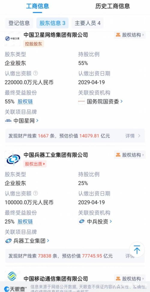 三大央企聯手布局時空信息領域，數據處理與存儲服務迎來新突破